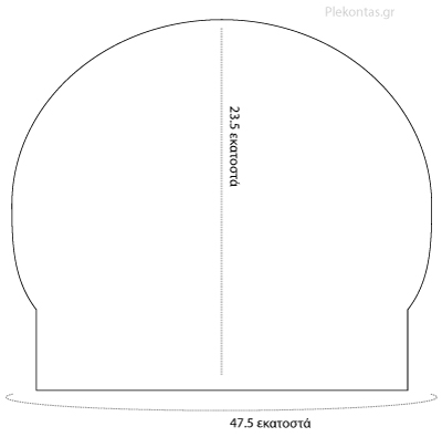 Πλεκτό γυναικείο σκουφί με κοτσίδες Πλεκτό γυναικείο σκουφί με κοτσίδες