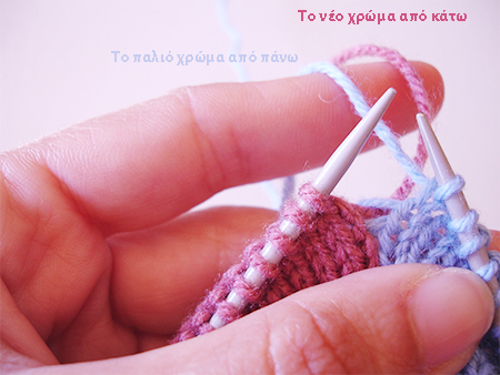 Πολύχρωμες τεχνικές πλεξίματος Intarsia Πολύχρωμες τεχνικές πλεξίματος Intarsia