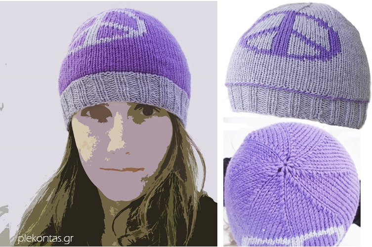 Το σκουφάκι της Ειρήνης