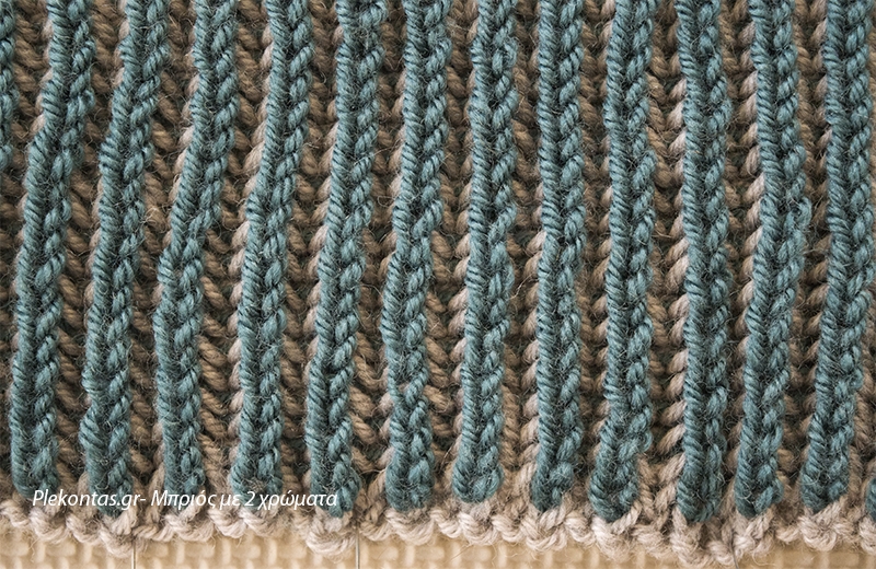 3. Μπριός με δύο χρώματα Image